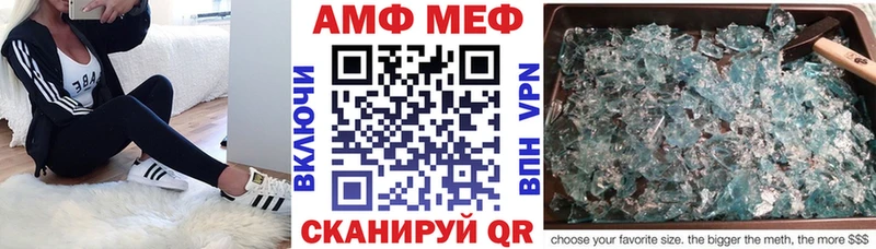 АМФ Розовый  сколько стоит  Красавино 