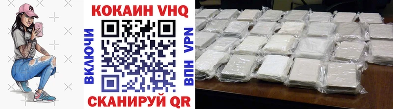 Cocaine Эквадор мега зеркало Красавино где можно купить