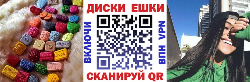 Ecstasy 280 MDMA  Красавино 