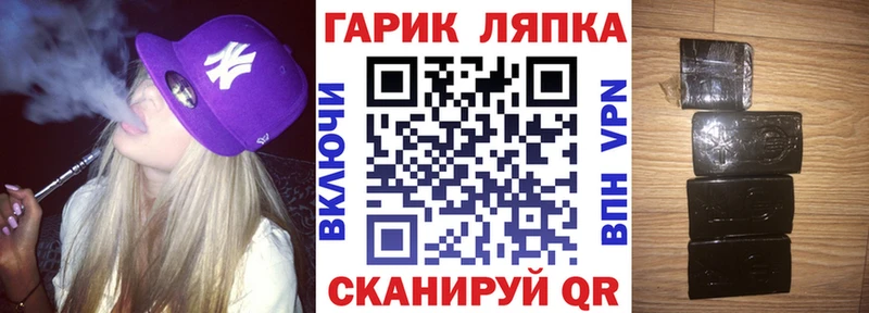 ГАШИШ Cannabis  ОМГ ОМГ   Красавино 