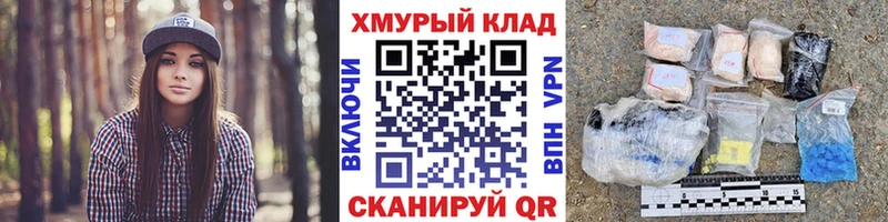 ГЕРОИН хмурый  Красавино 