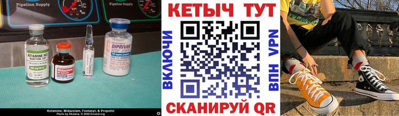 что такое наркотик  гидра ONION  КЕТАМИН VHQ  Красавино 