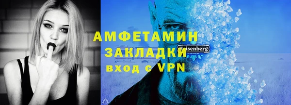 героин Абдулино