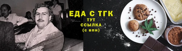 марихуана Алексеевка