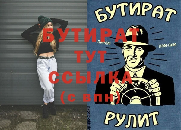 гашик Абаза