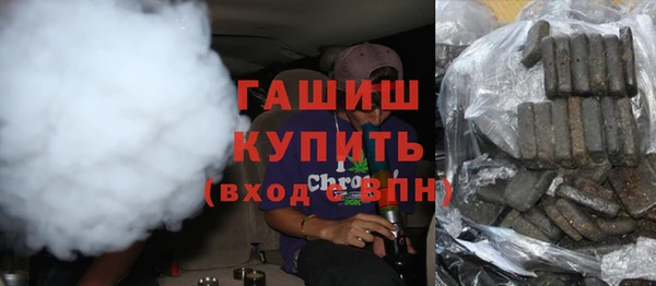 мефедрон Алзамай