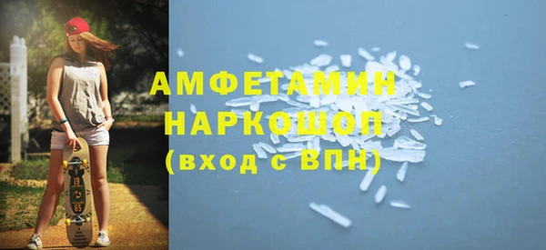 гашик Абаза