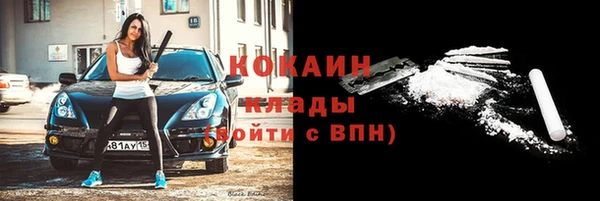 мефедрон Алзамай