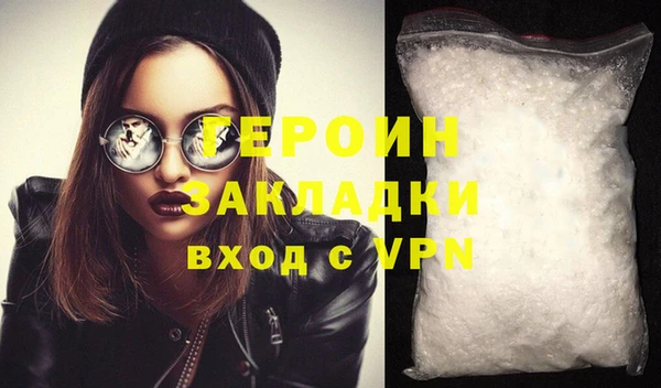 амфетамин Сафоново