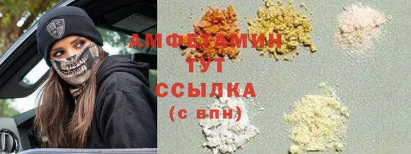 гашиш Абинск