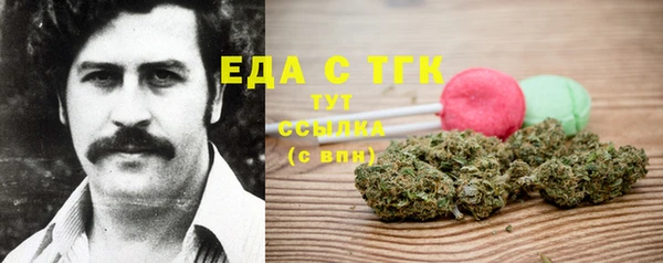 мефедрон Алзамай