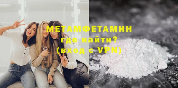 героин Абдулино
