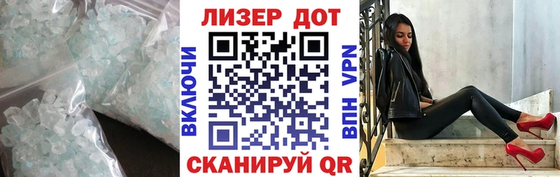где купить наркоту Красавино LSD-25 экстази кислота