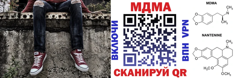 кракен зеркало  Красавино  МДМА crystal 