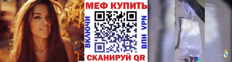 Мефедрон  Красавино