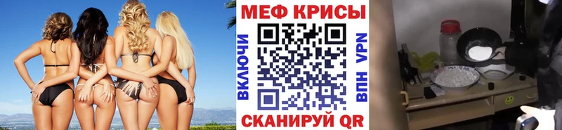 блэк спрут tor  Красавино  Меф mephedrone 