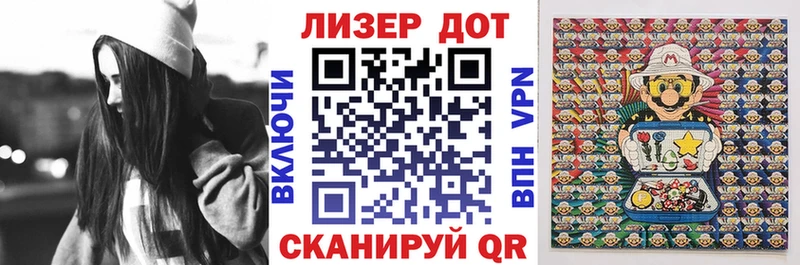 где купить   Красавино  Наркотические марки 1500мкг 