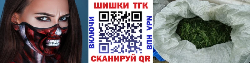 Шишки марихуана White Widow MEGA вход Красавино